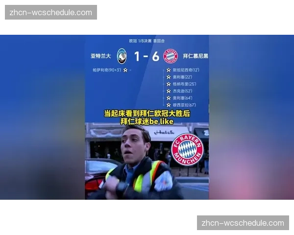 欧冠引进新型球迷入场系统,旨在缩短检票排队时间 欧冠引进新型球迷入场系统,旨在缩短检票排队时间