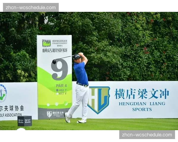 评论:职业高尔夫世界排名积分系统改革一年后,其公信力是否得到提升? 评论:职业高尔夫世界排名积分系统改革一年后,其公信力是否得到提升?