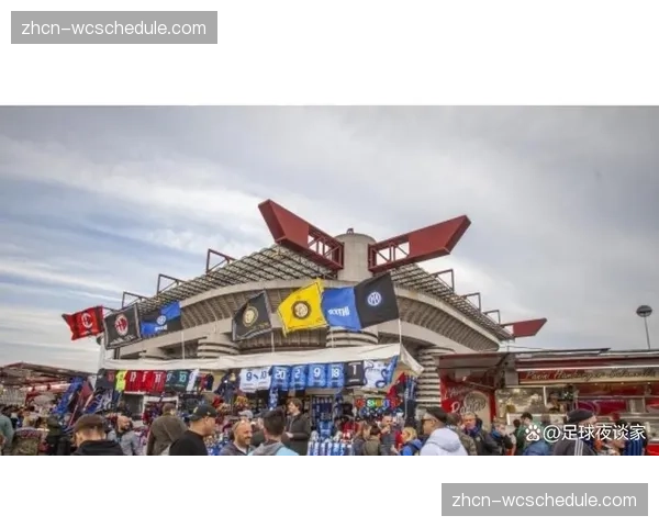 圣西罗-梅阿查球场改建计划最终方案提交米兰市议会审议 圣西罗-梅阿查球场改建计划最终方案提交米兰市议会审议