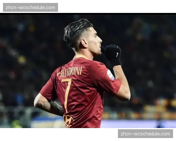 伤病报告：罗马中场核心佩莱格里尼腿筋受伤，赛季报销